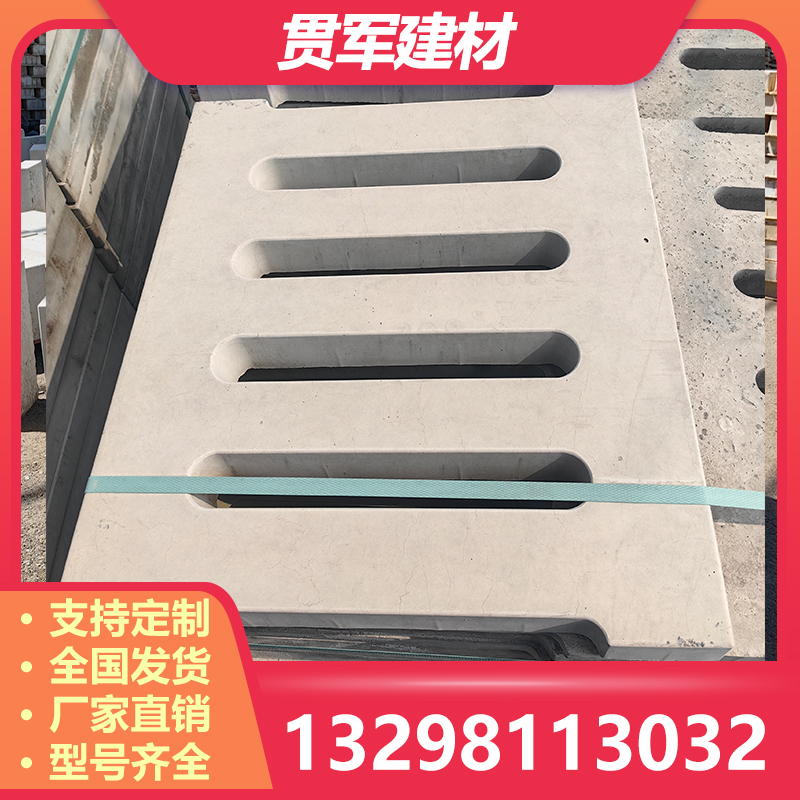 南阳水篦子